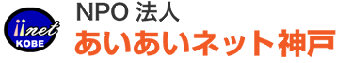 神戸　街角サロン